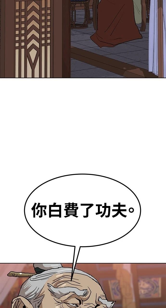 第26话97