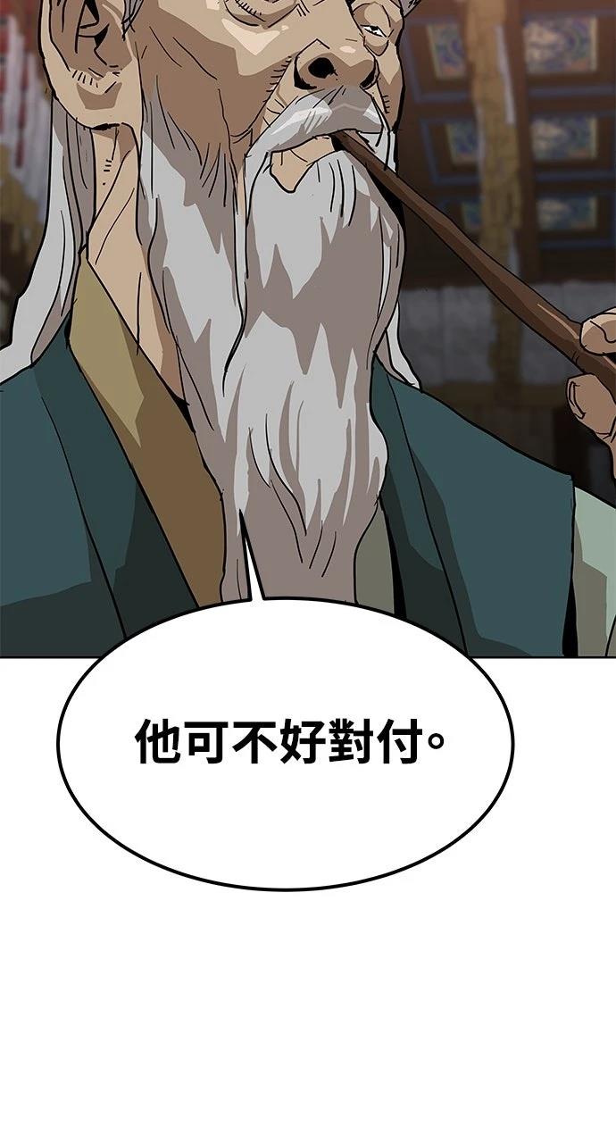 第26话98