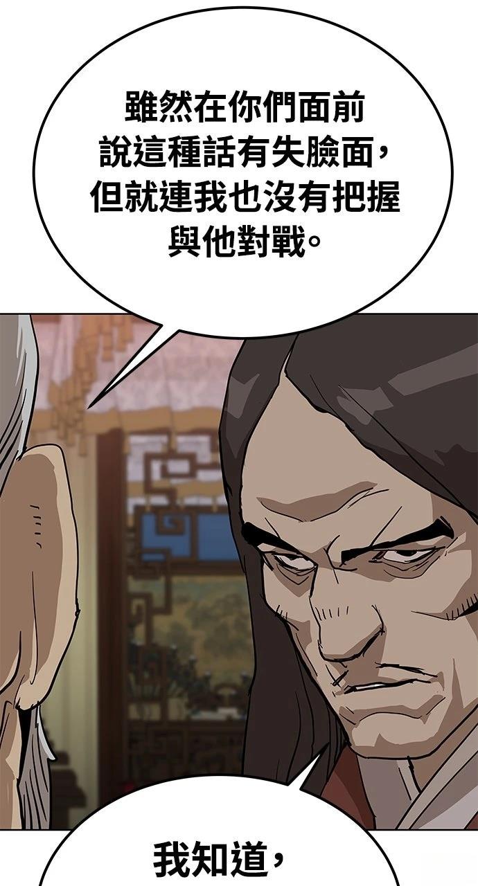 第26话99