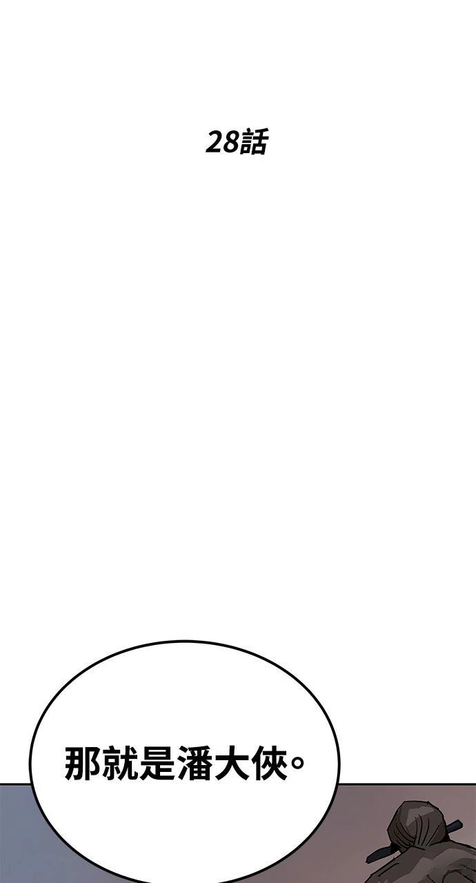 第28话1