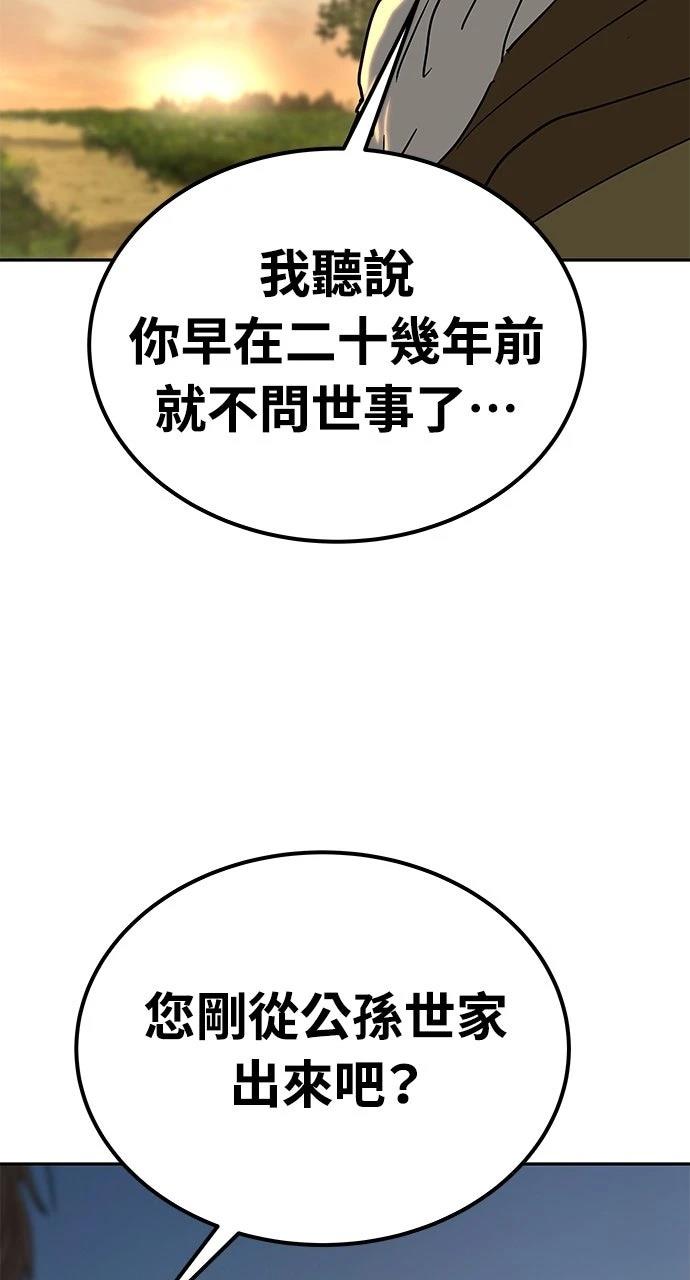 第28话10