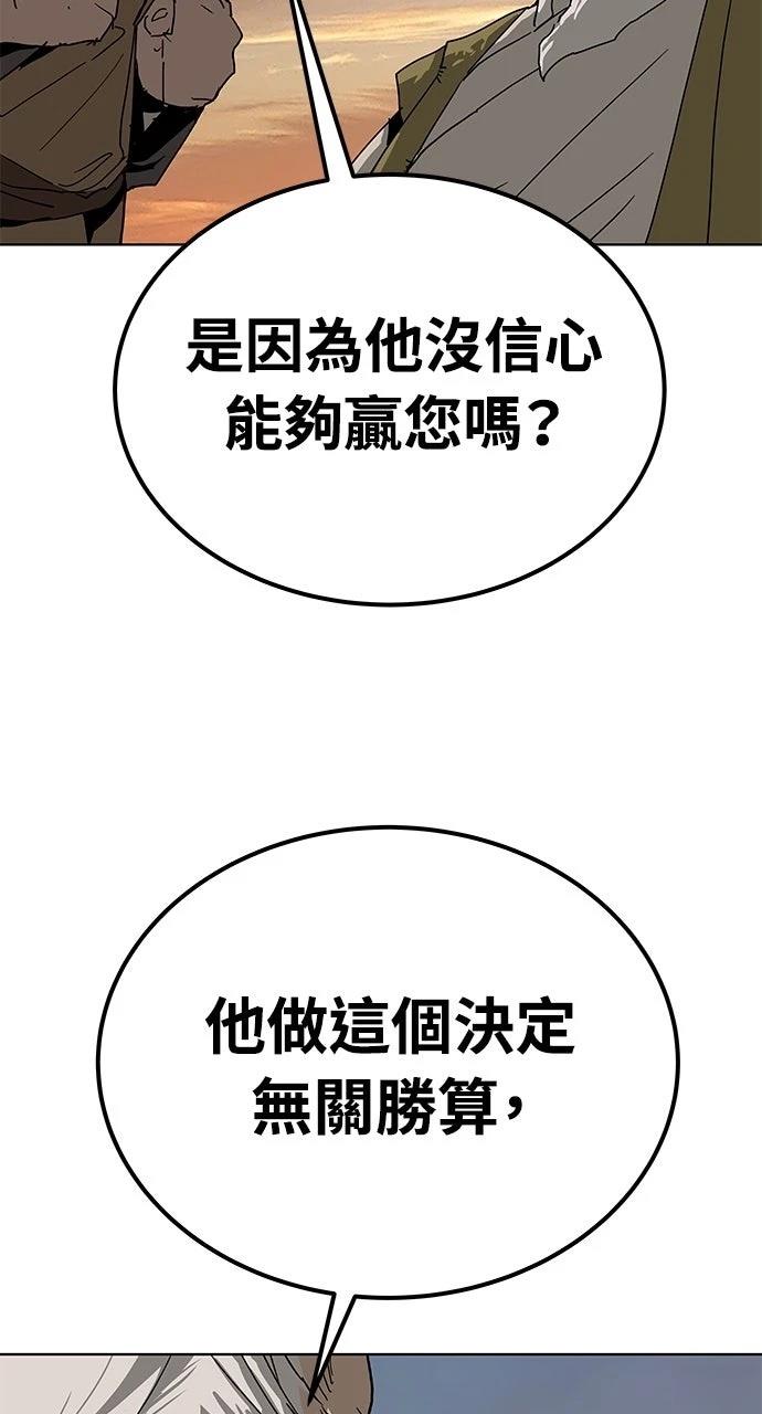 第28话104