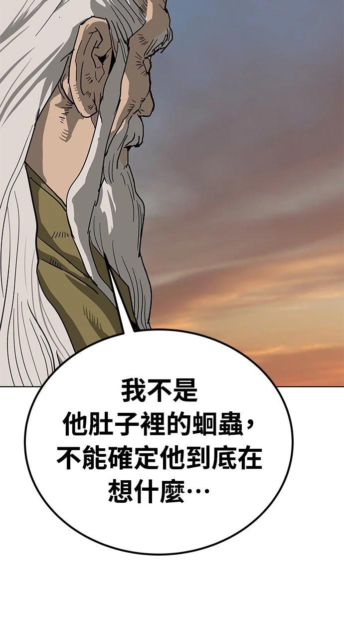 第28话105