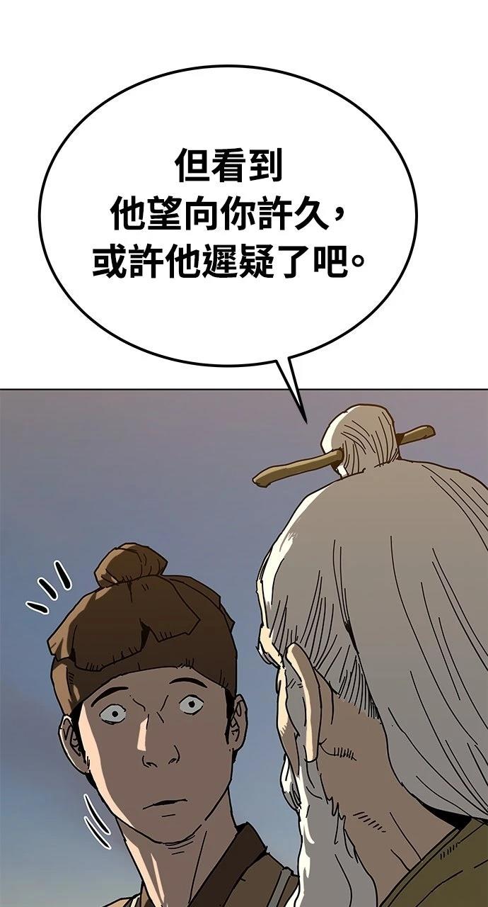 第28话106
