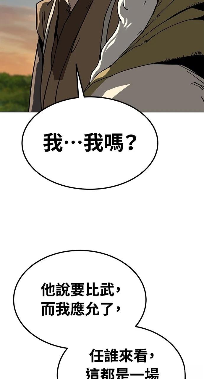 第28话107