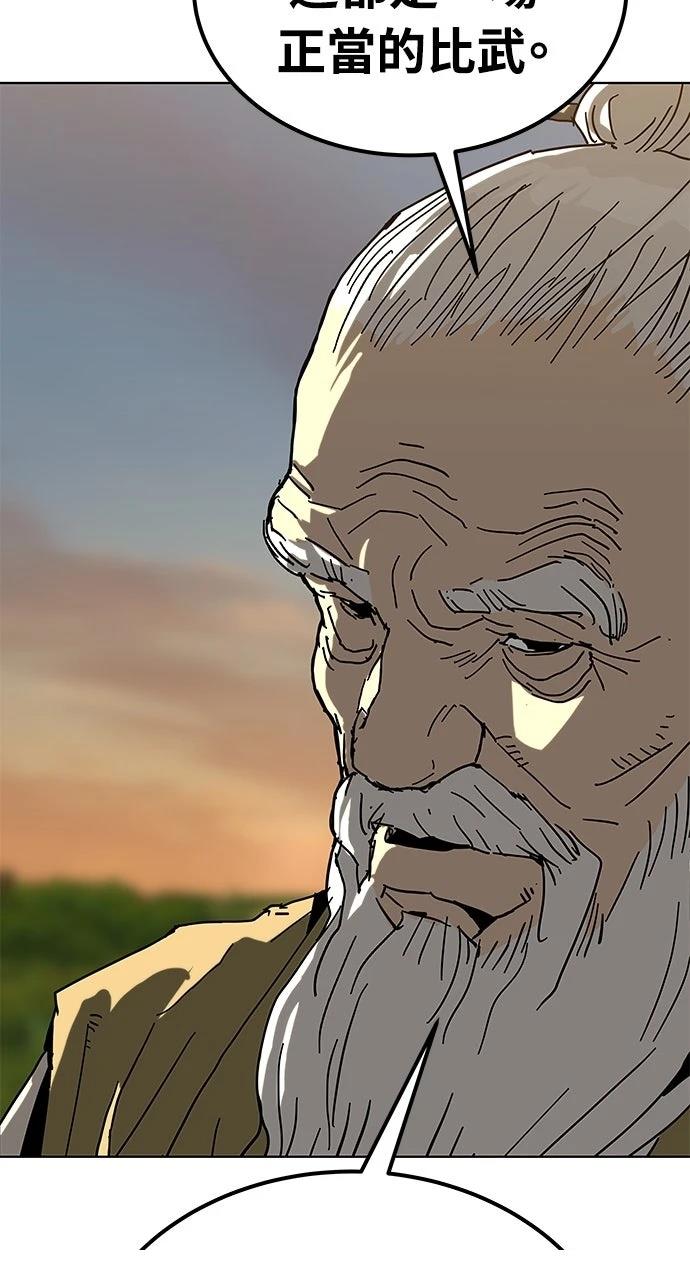 第28话108