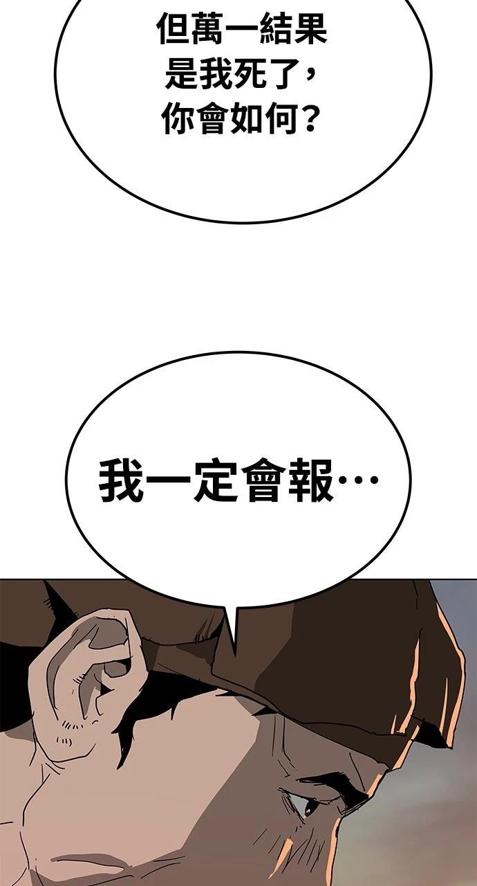 第28话109