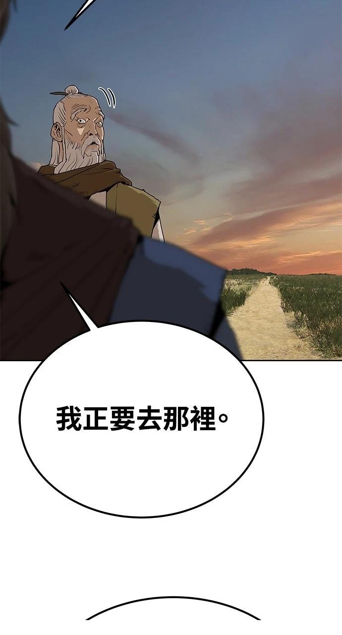 第28话11