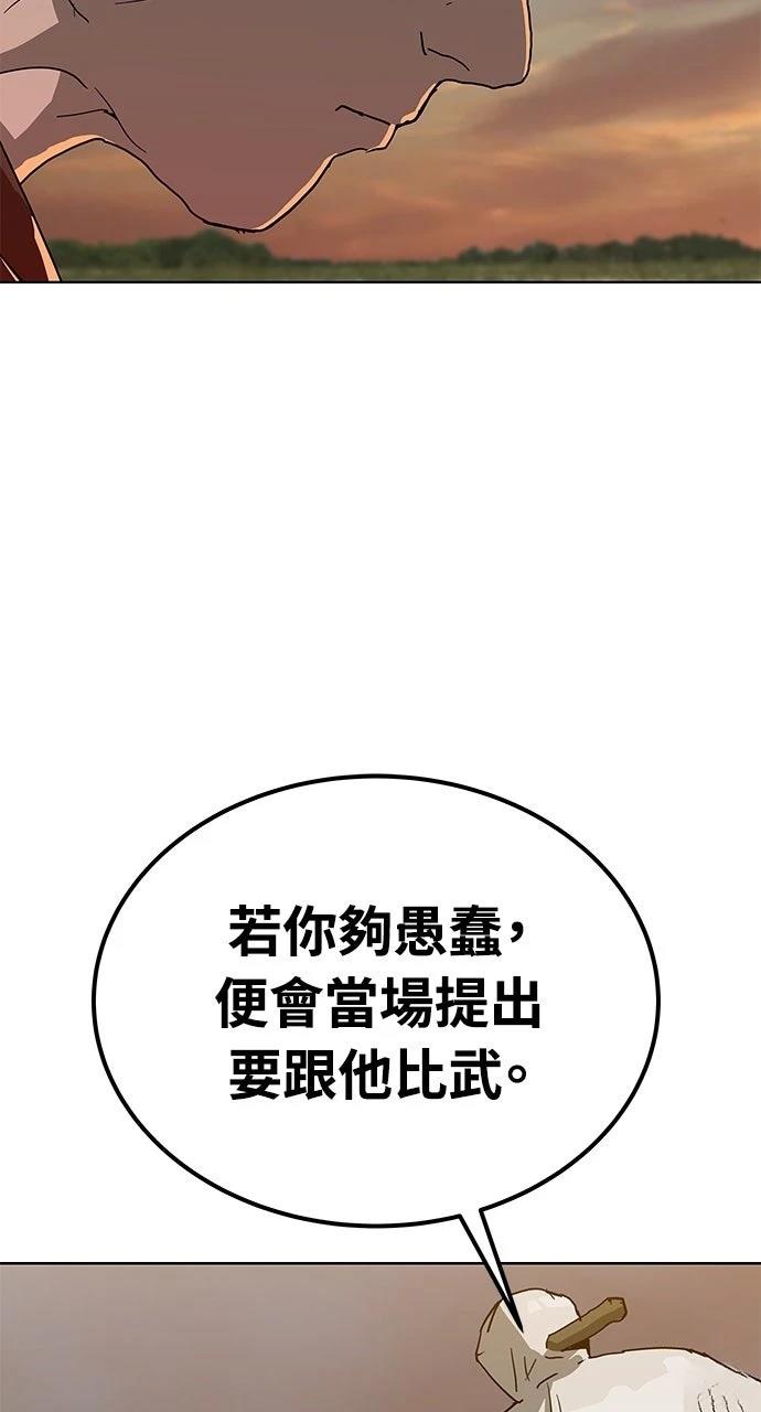 第28话110