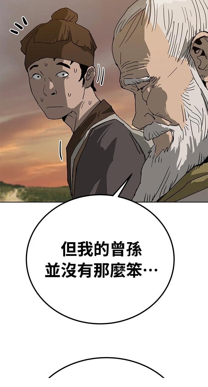 第28话111