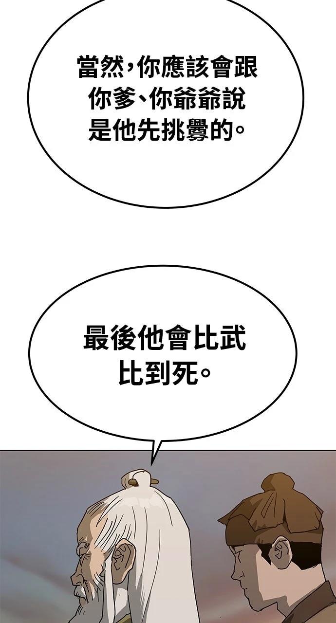 第28话113