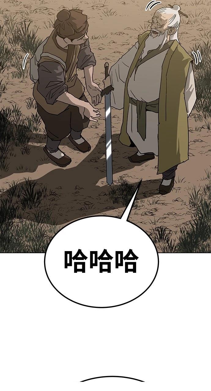 第28话115