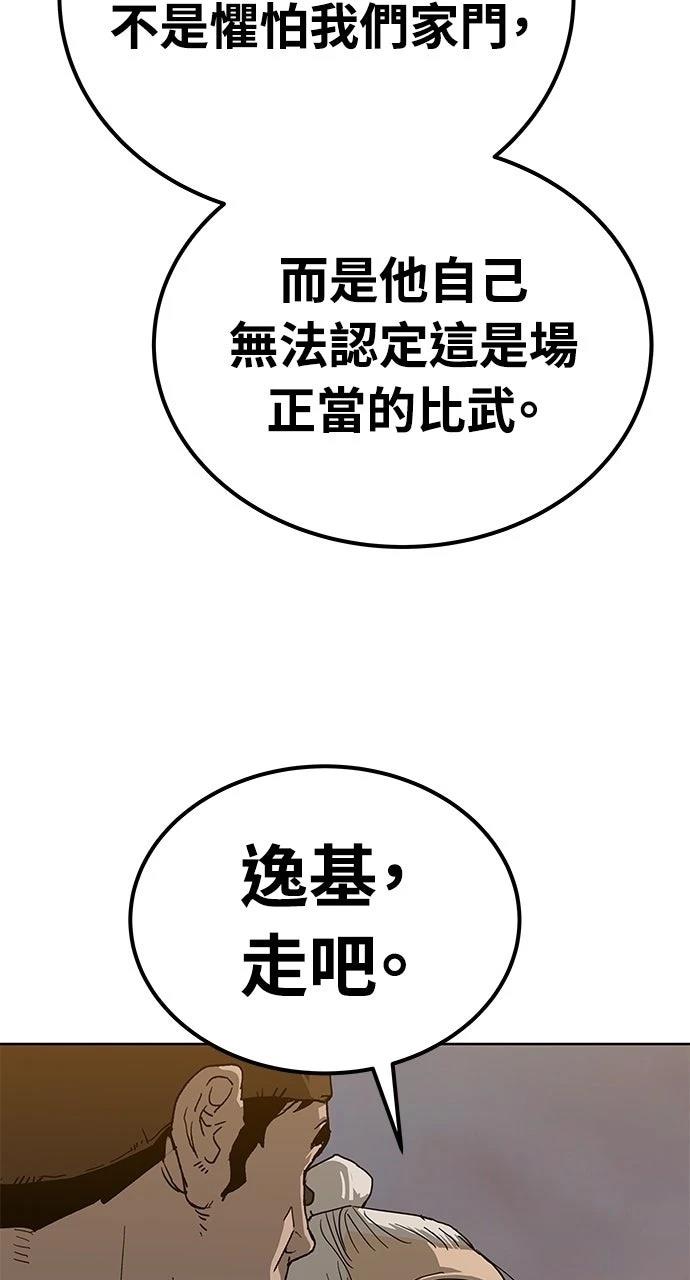 第28话117