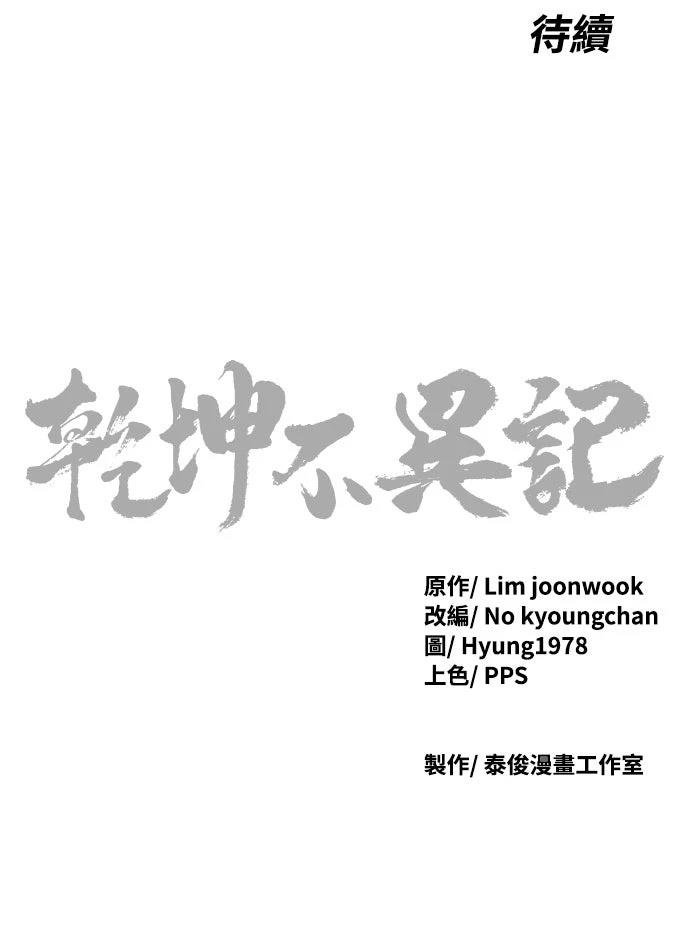 第28话121