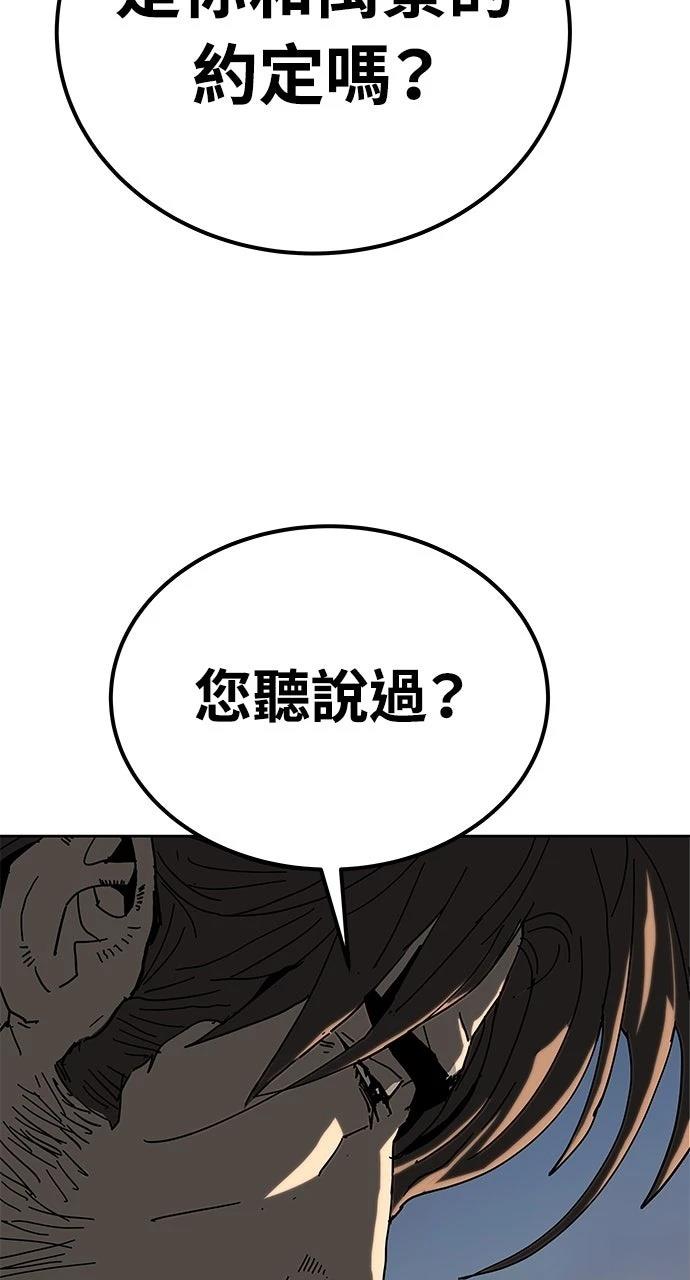 第28话13