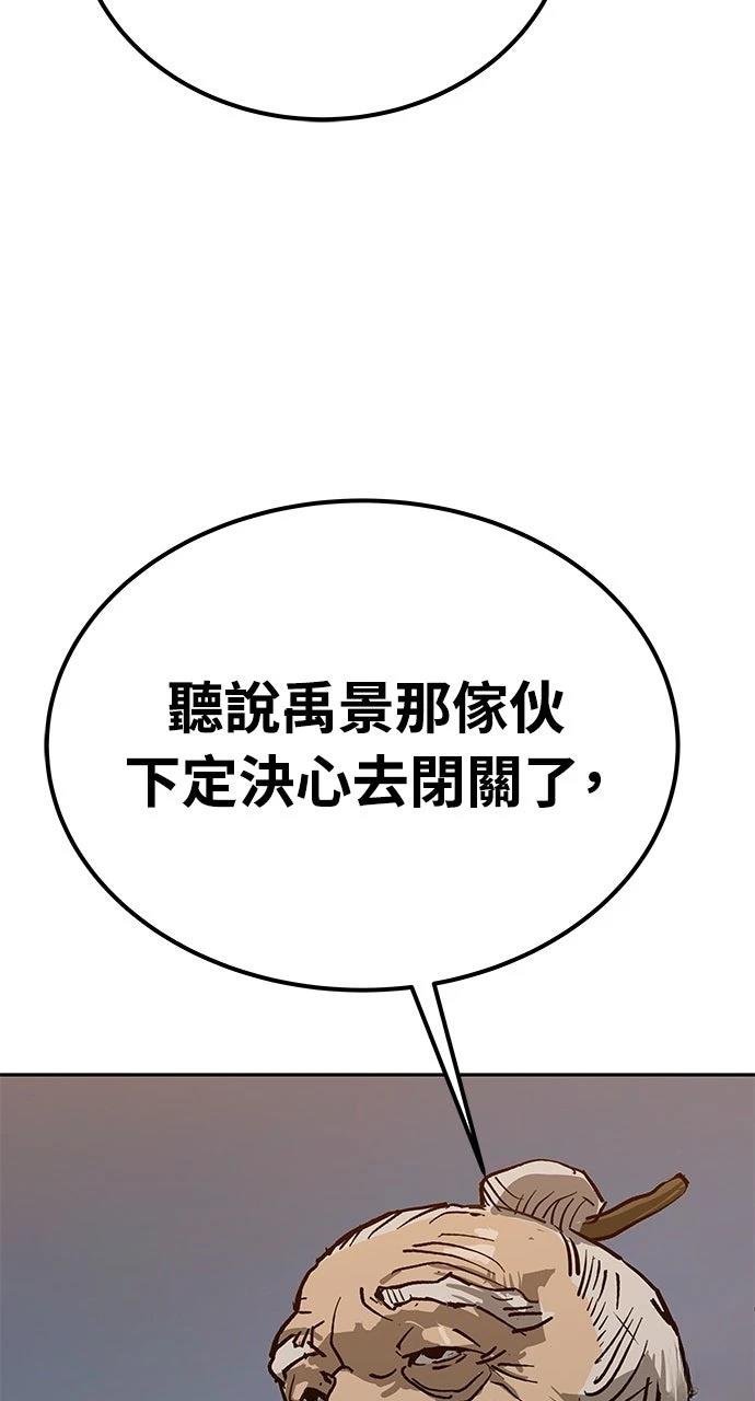 第28话16
