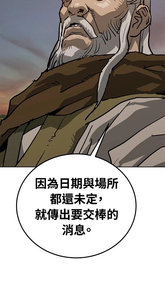 第28话17