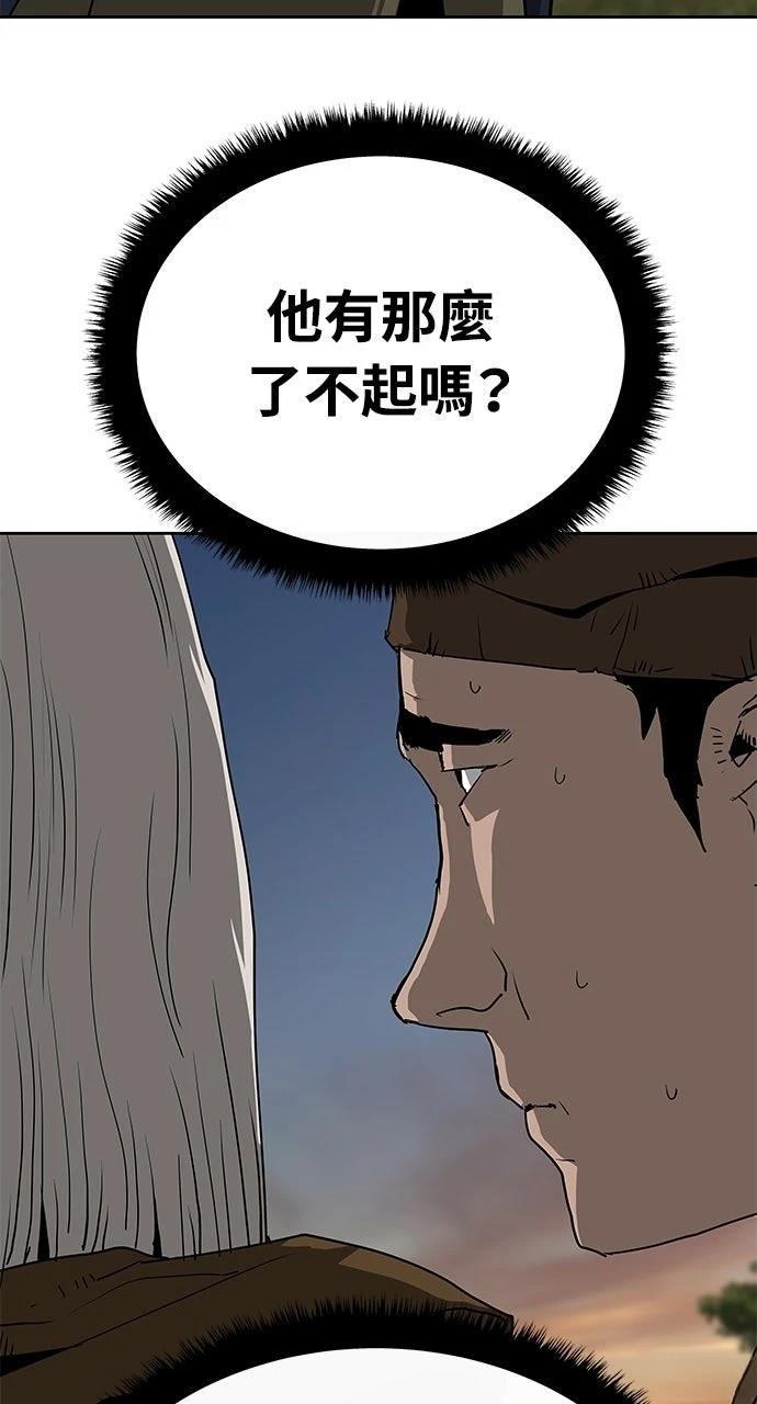 第28话19