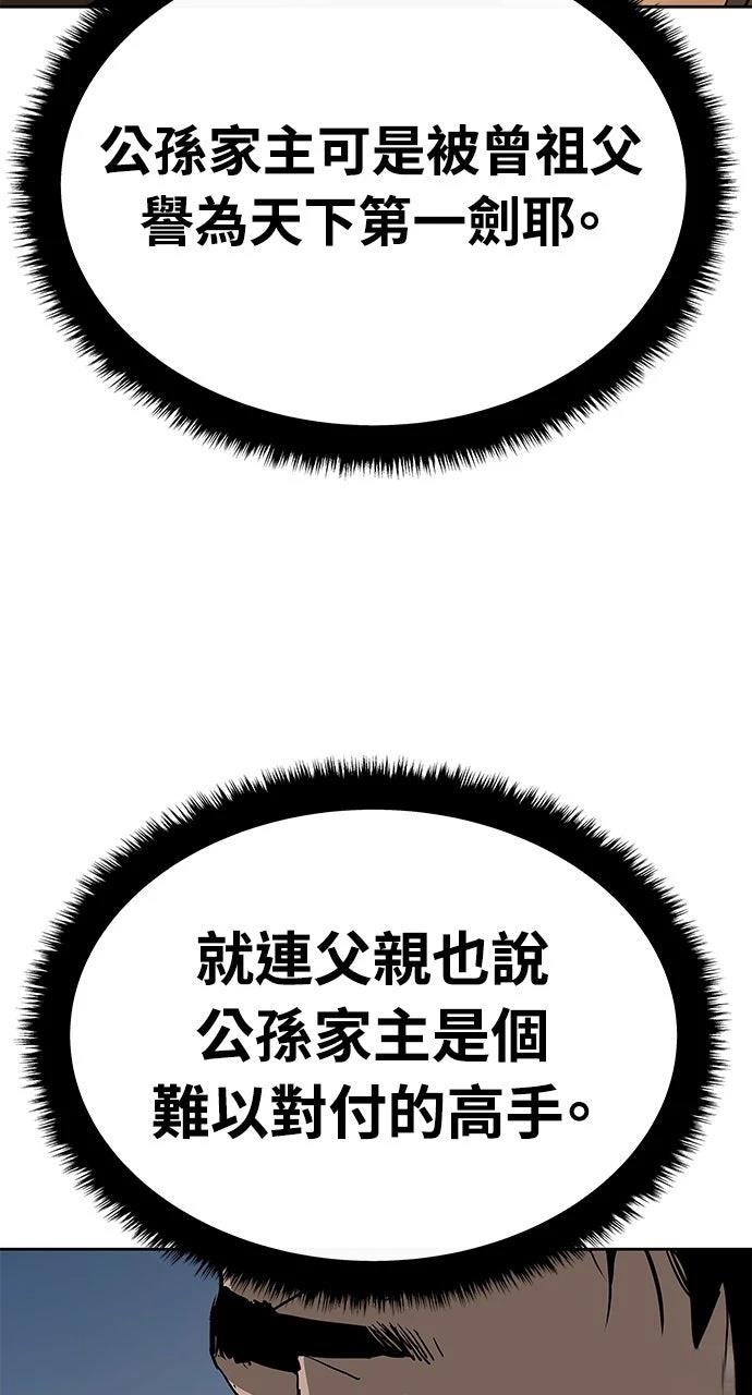 第28话20