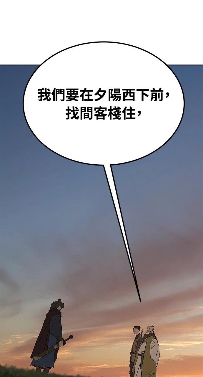 第28话22