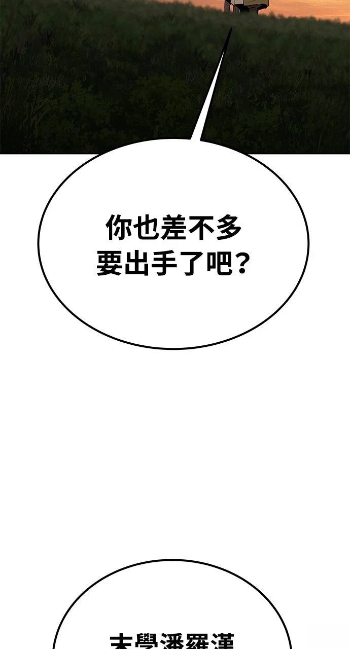 第28话23