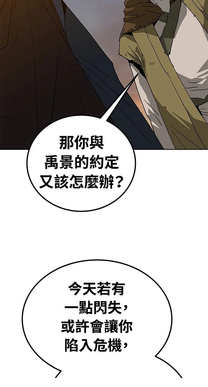 第28话26