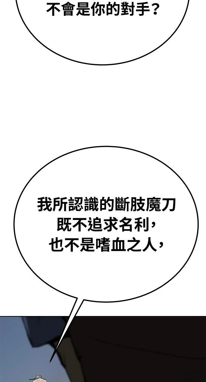第28话28