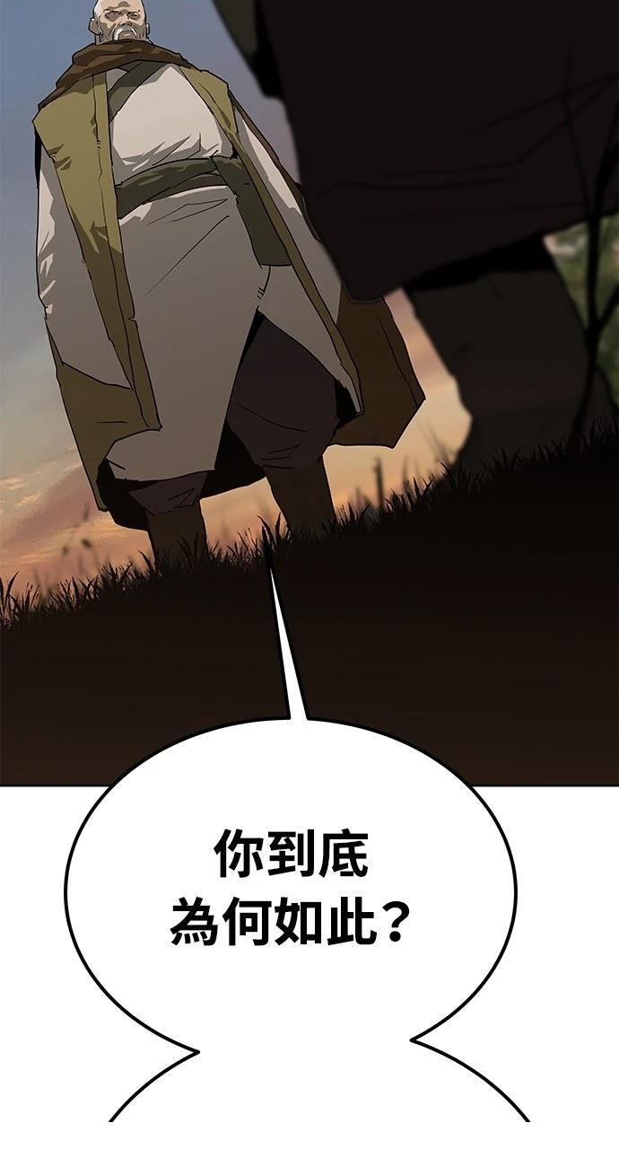 第28话29
