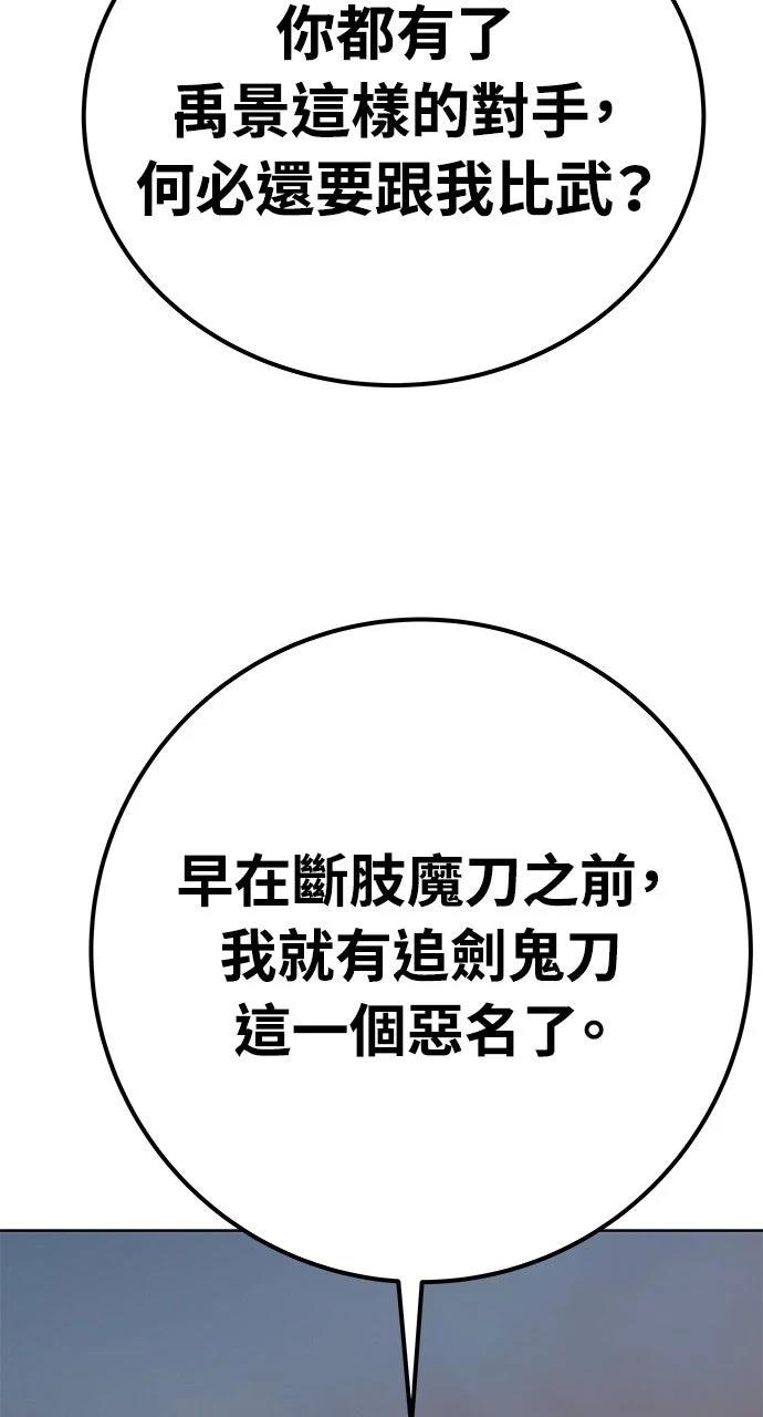 第28话30