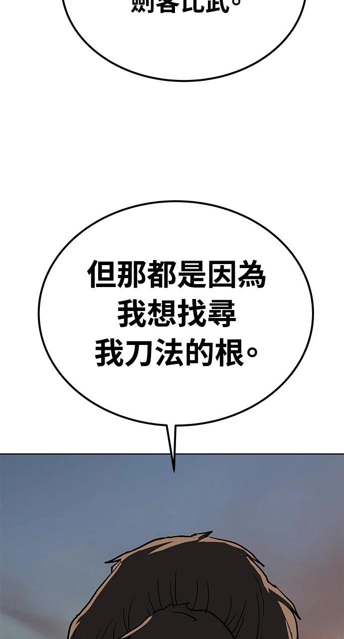 第28话32