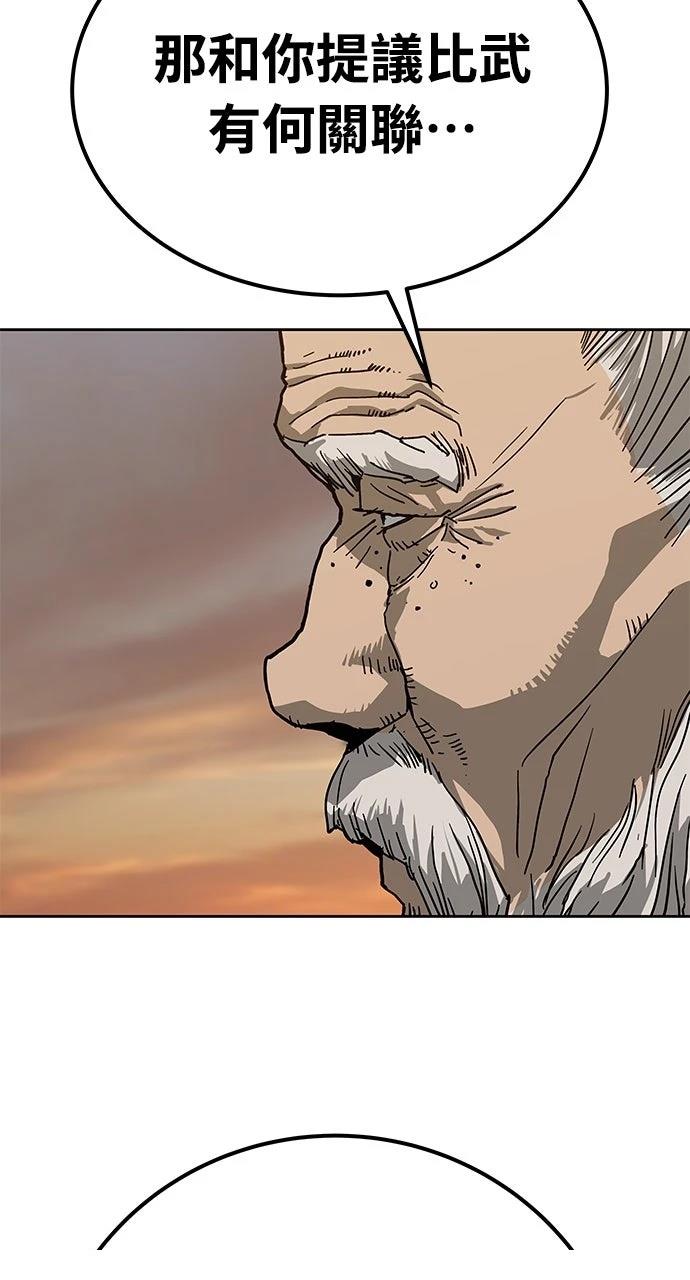 第28话34