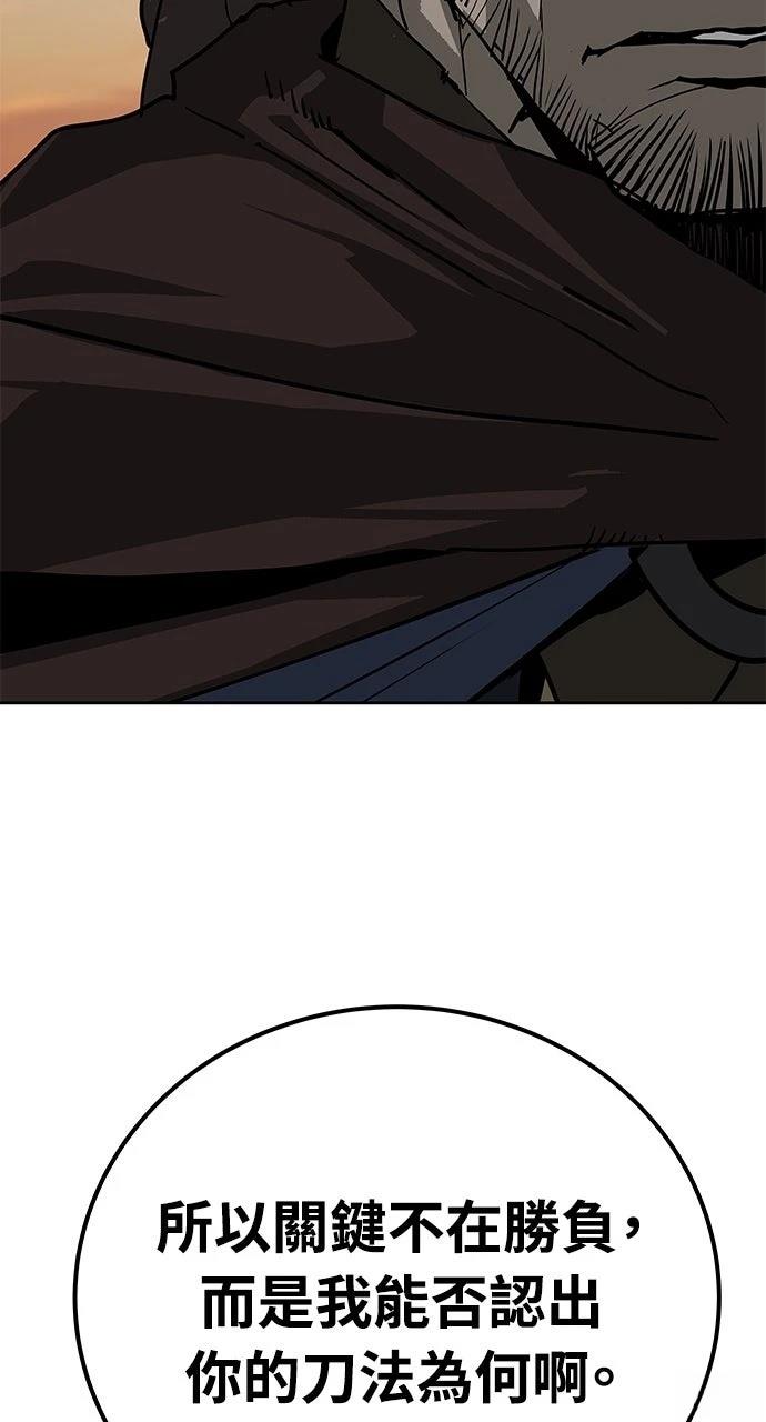 第28话37