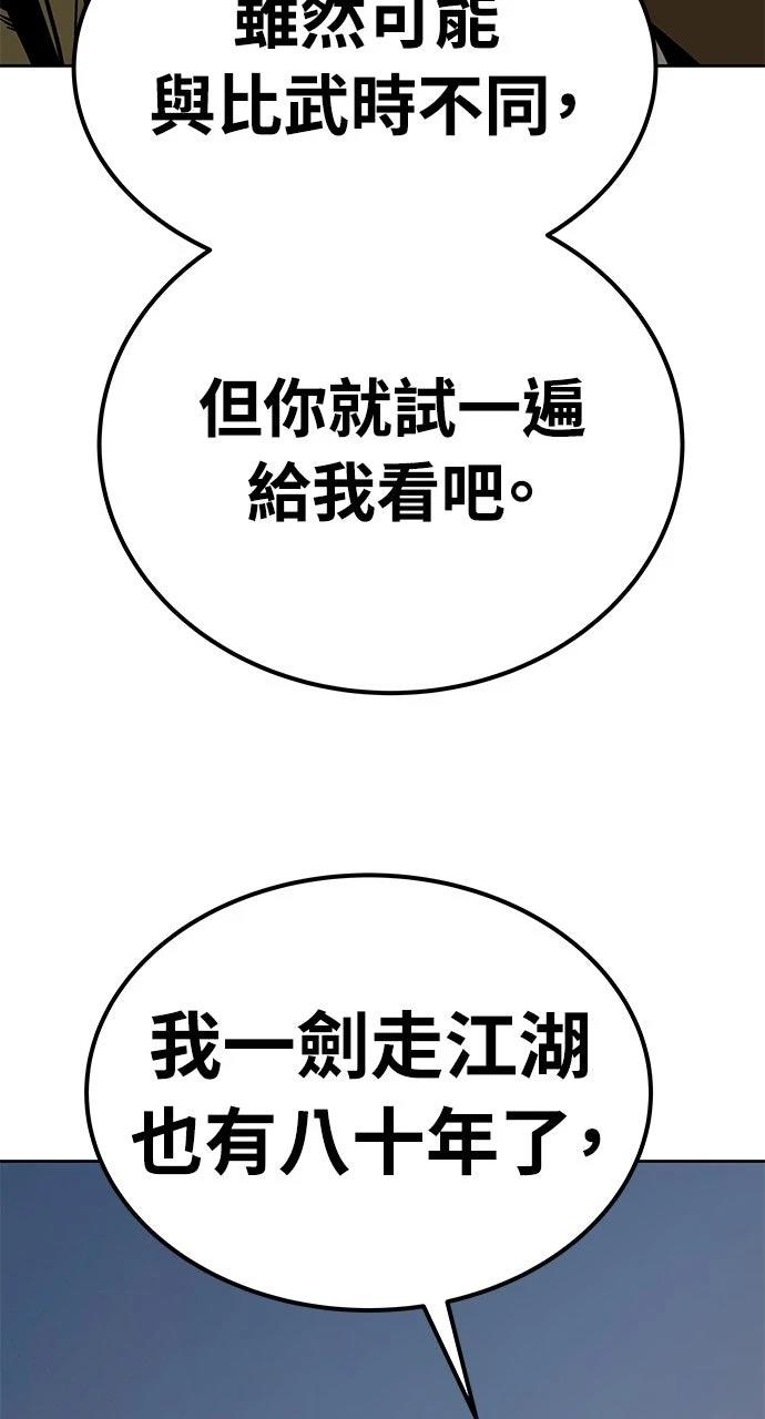 第28话39