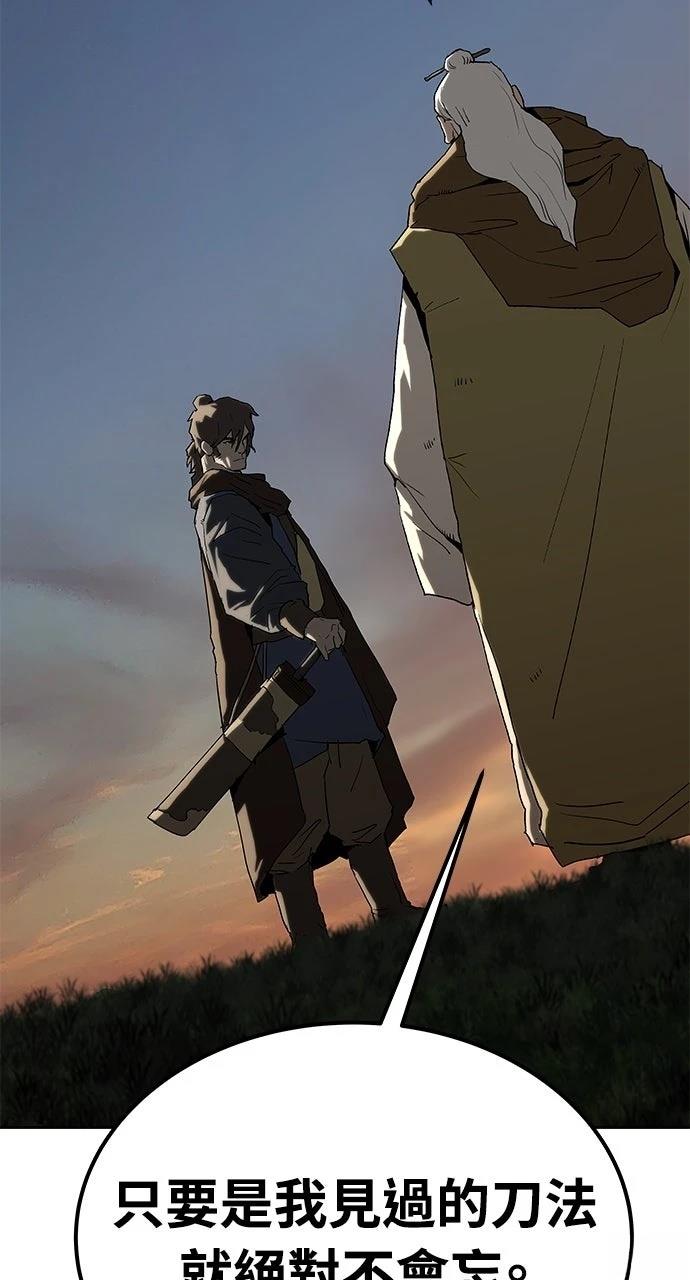 第28话40