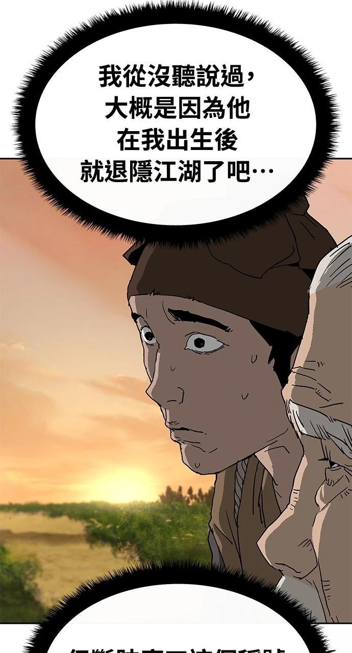 第28话5