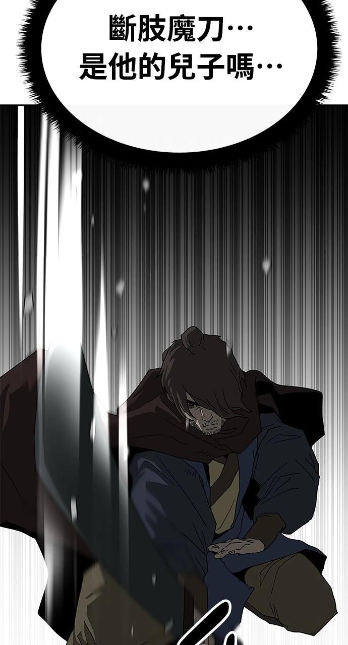 第28话53