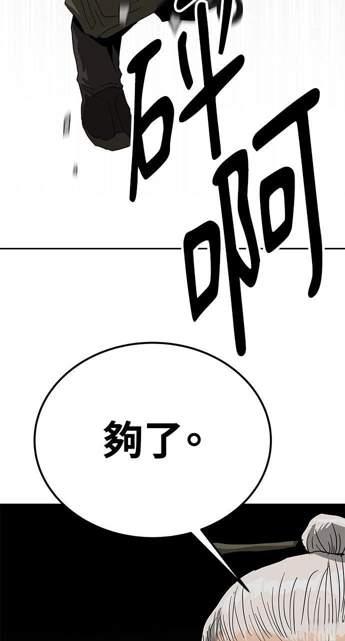 第28话54
