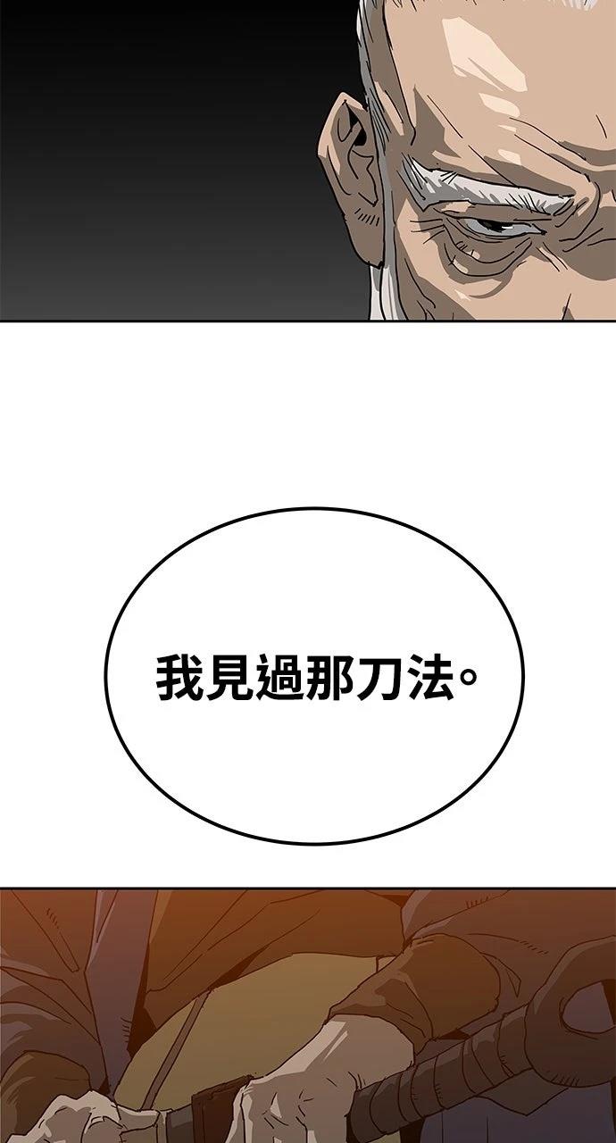 第28话55