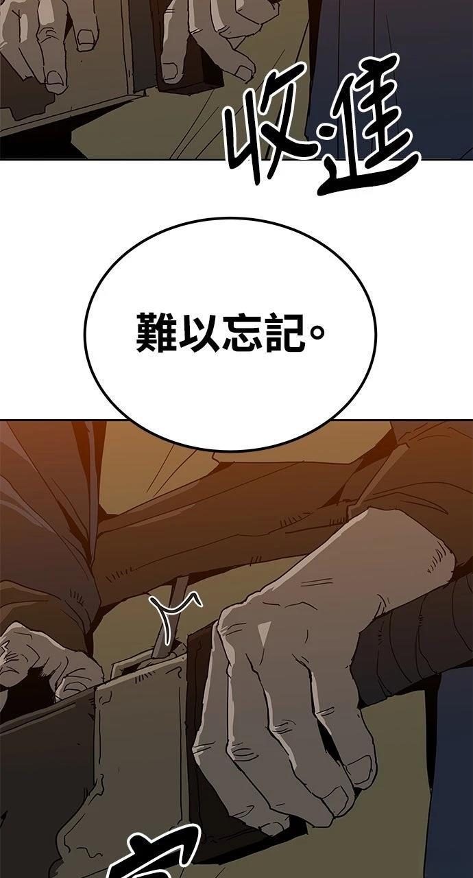 第28话56