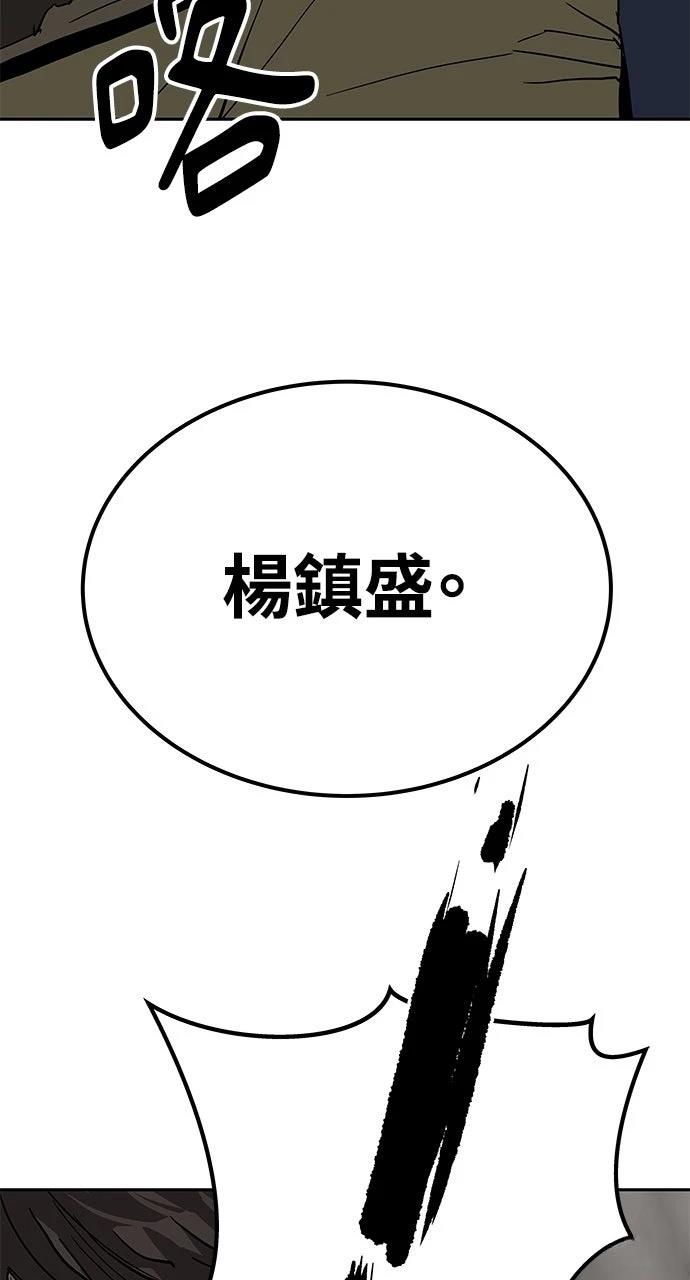 第28话57