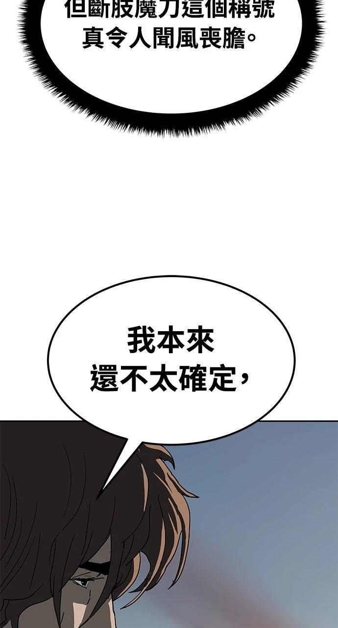 第28话6