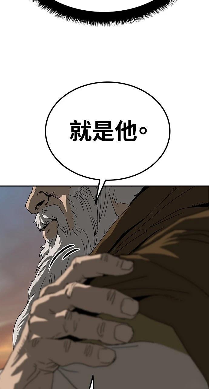 第28话61