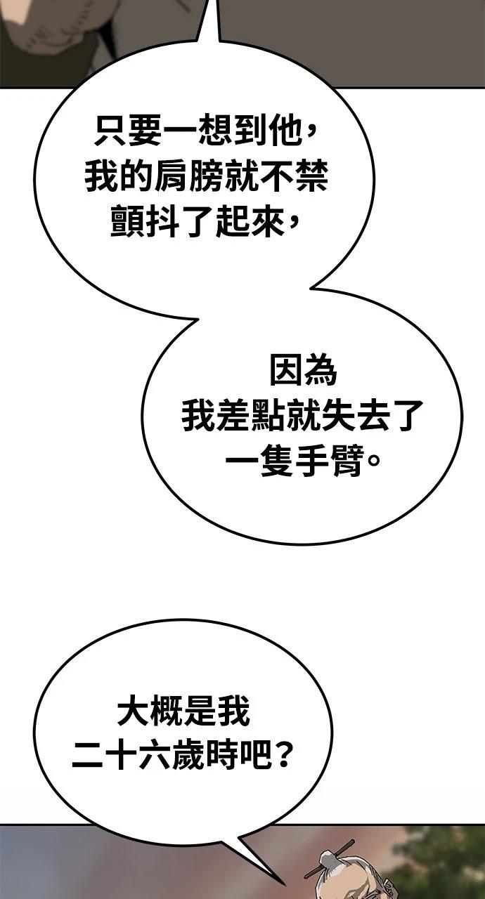 第28话62