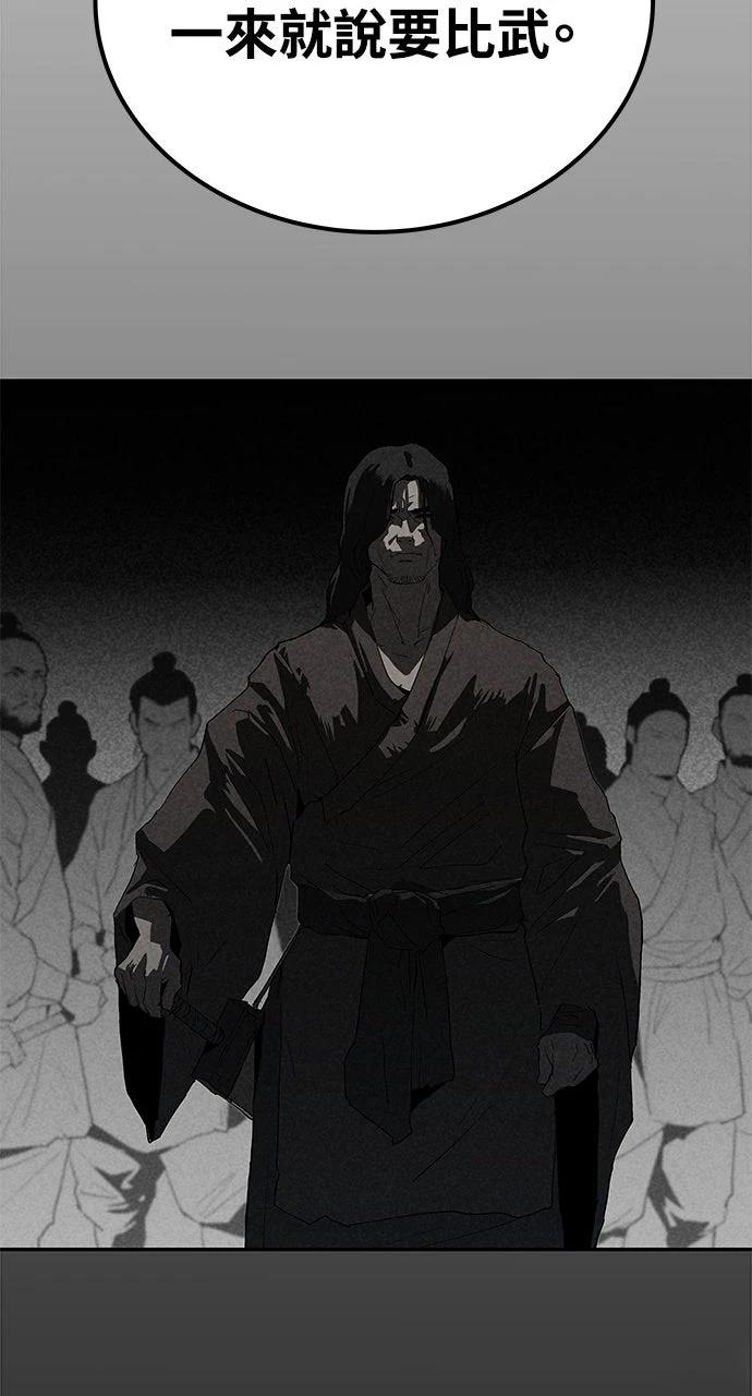 第28话64