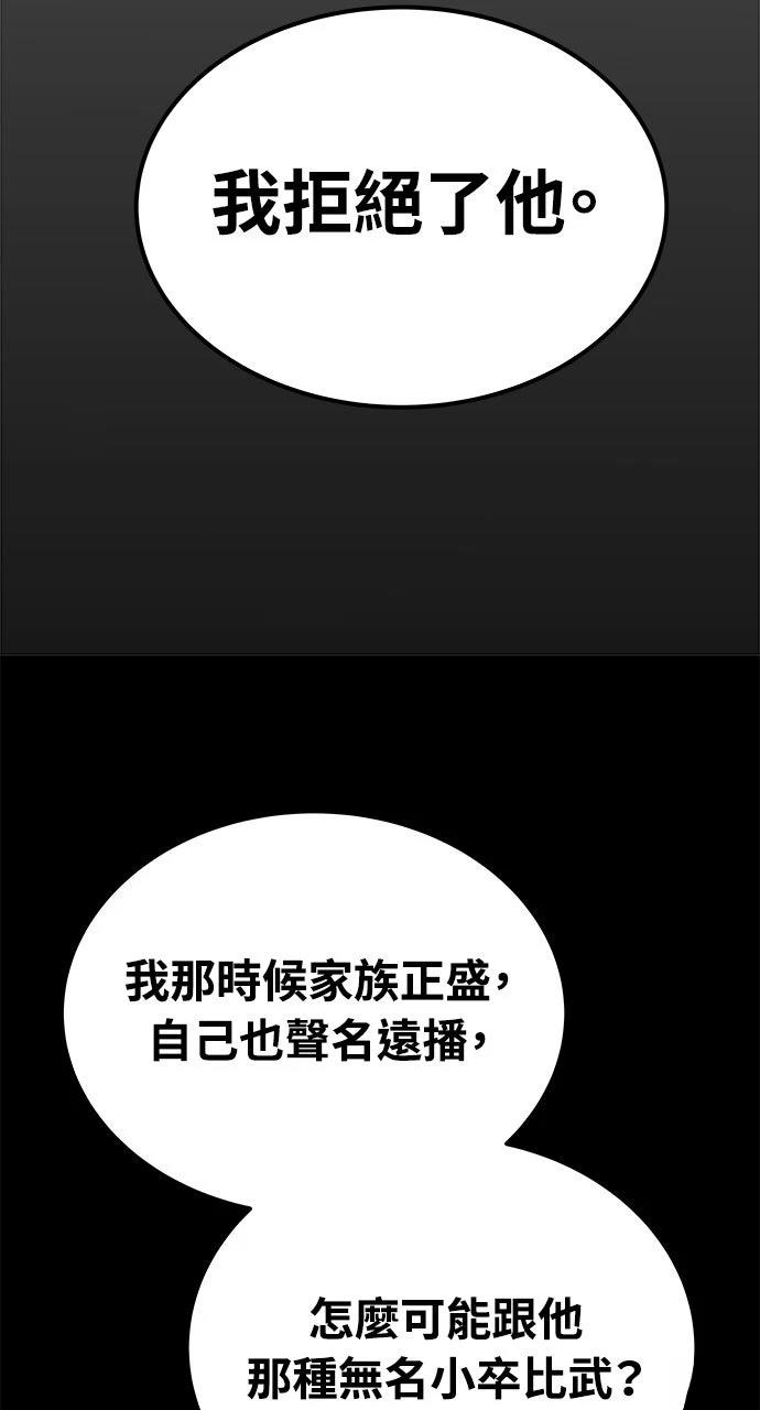 第28话65