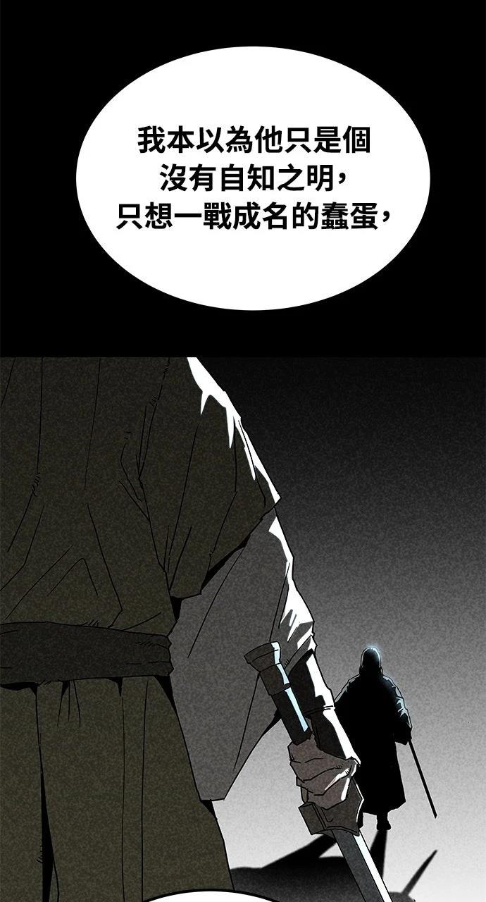 第28话67