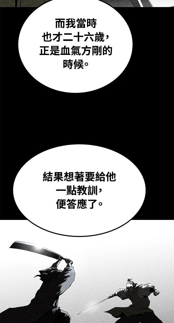 第28话68