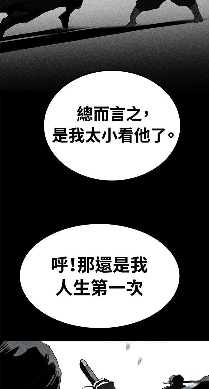 第28话69