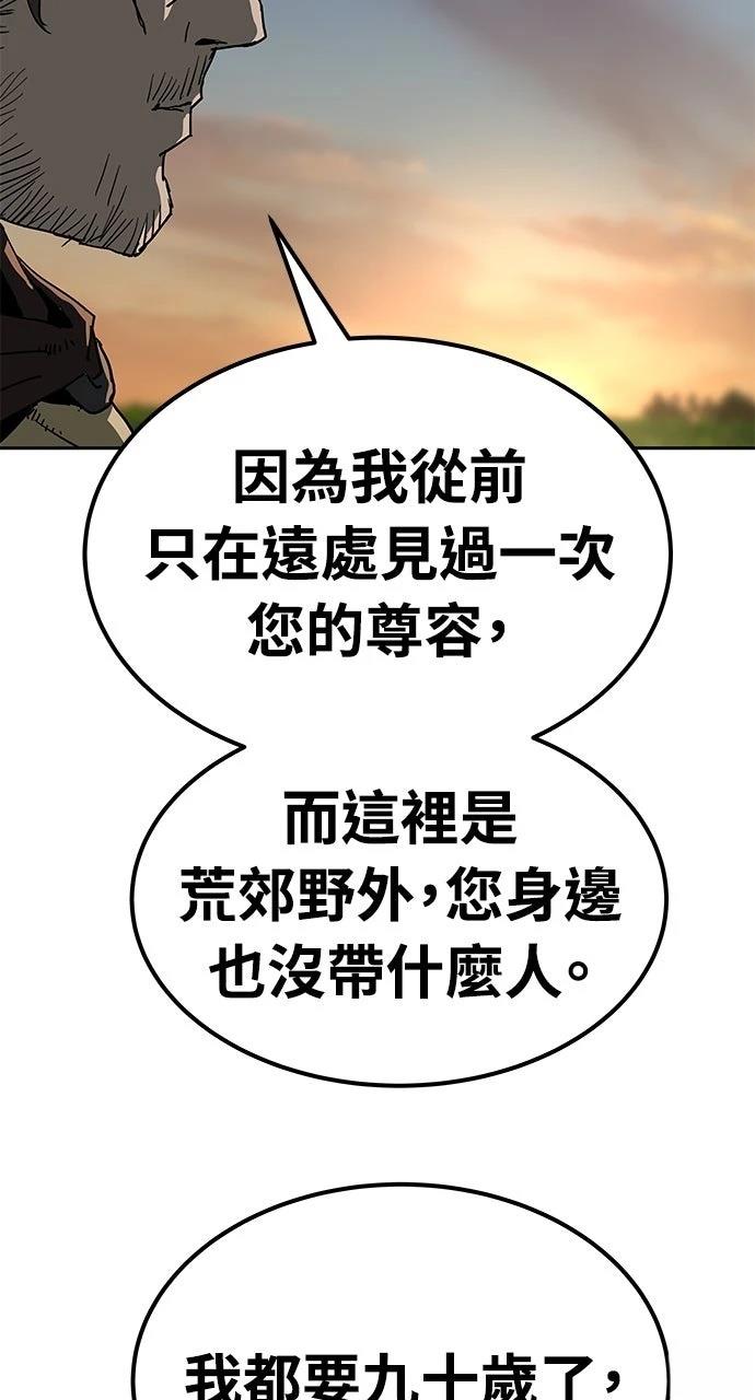 第28话7