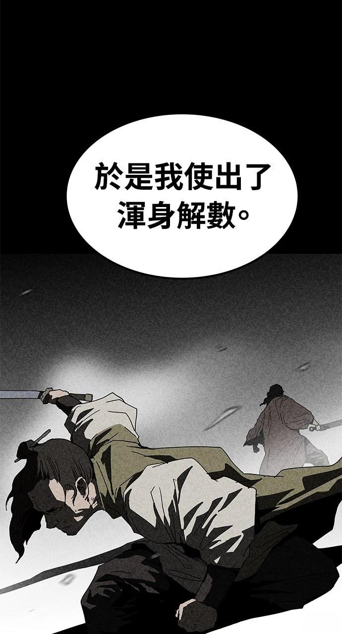 第28话71